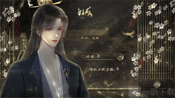为棋角色萧寒立绘