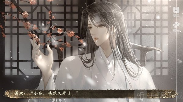 为棋群像多视角剧情界面