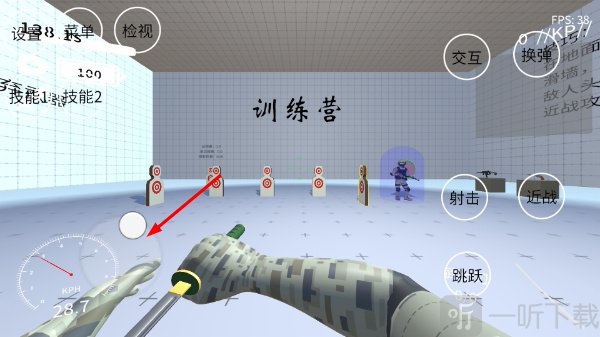 SpeedLine左侧摇杆移动操作