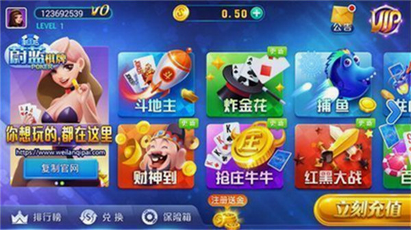 蔚蓝棋盘5.0.5旧版