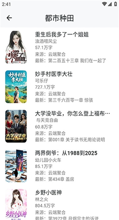 轻悦时光