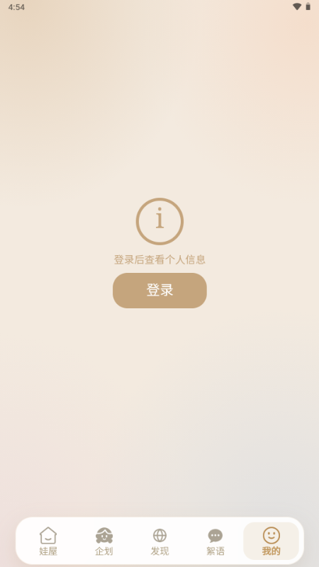 娃邻国