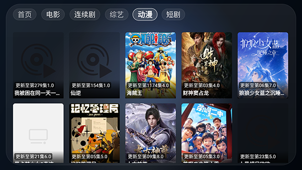 HDP直播TV电视版