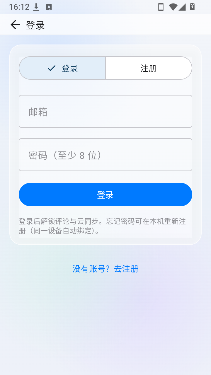 冲浪阅读
