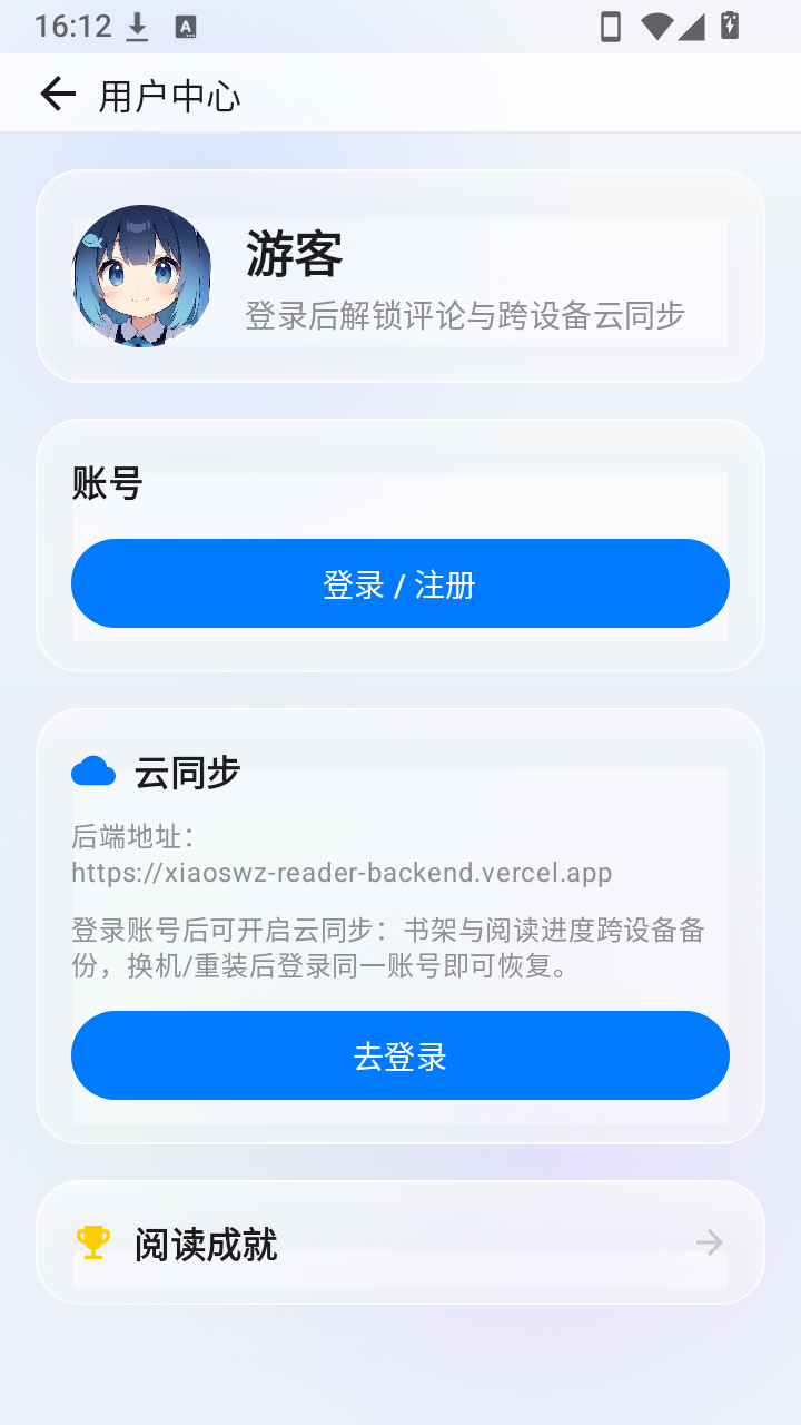 冲浪阅读