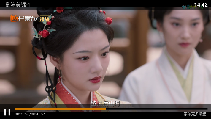 橙子TV电视版