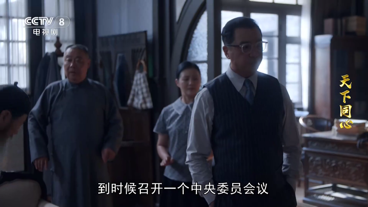 网视TV