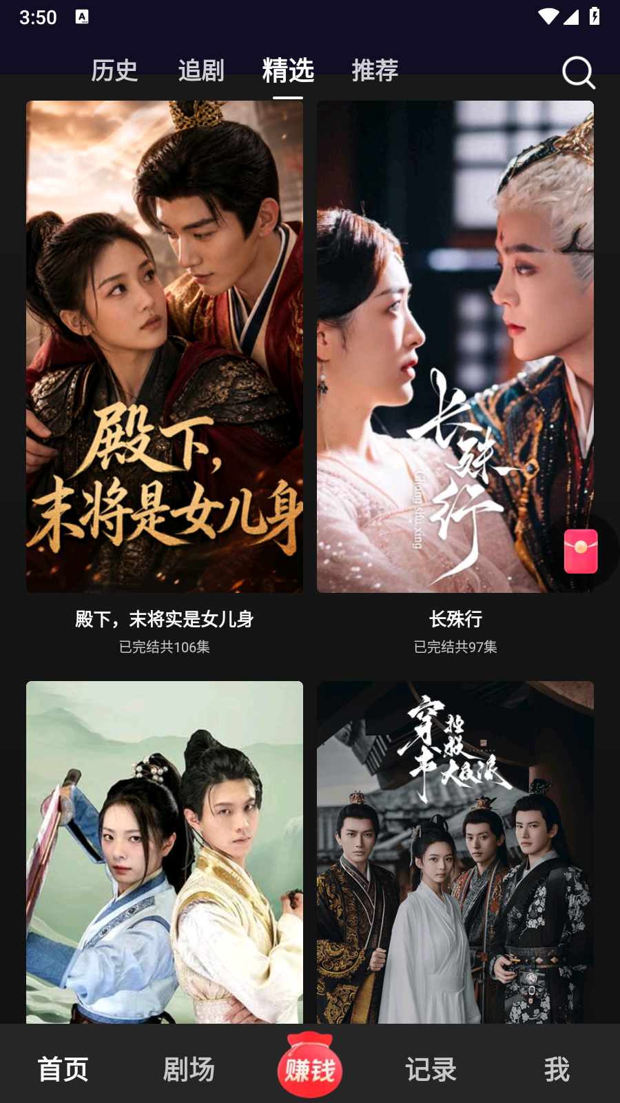 短剧星河