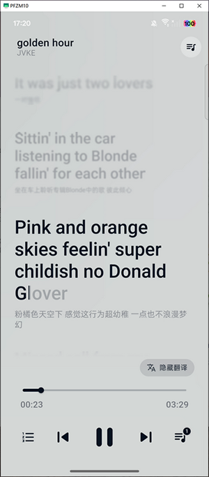 栖弦音乐