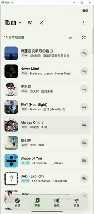 栖弦音乐
