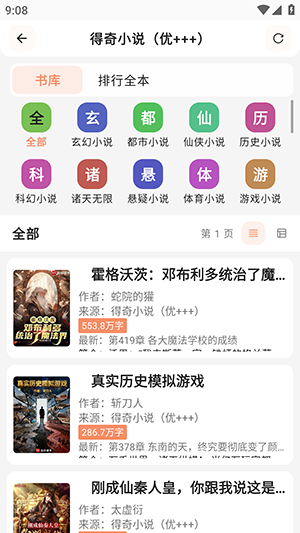 阅读NG