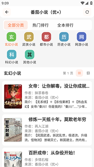 阅读NG