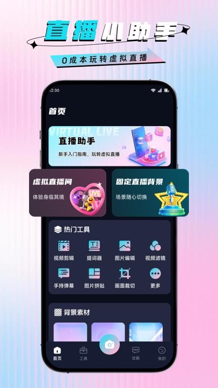 孔雀秀