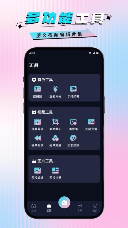 孔雀秀