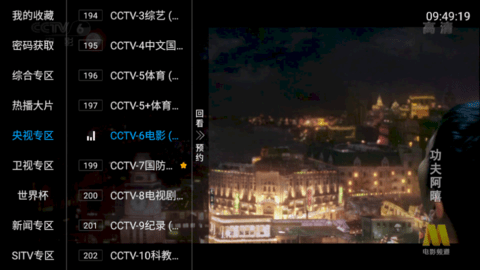 小小白TV多线版
