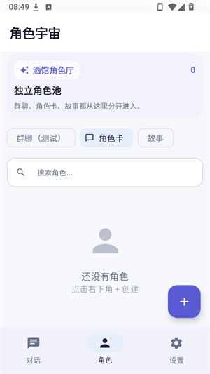 Hana酒馆