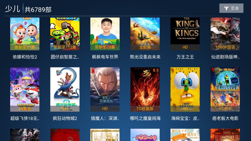 蓝光影院tv电视版
