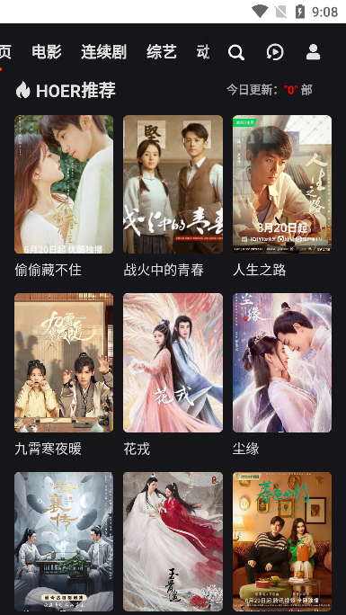 吼吼视频