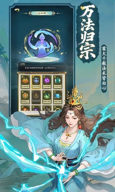决战神仙牌