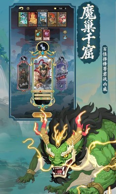 决战神仙牌