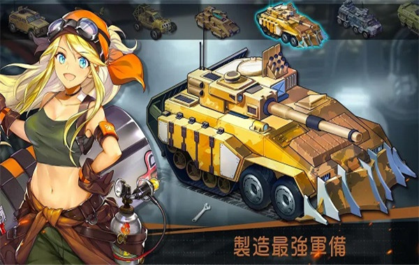 绝园少女3