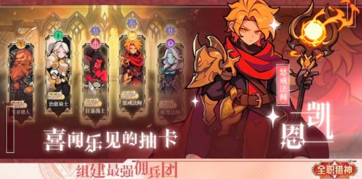 全职猎神
