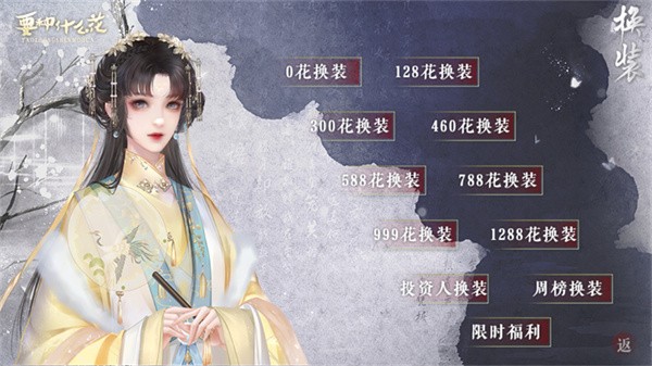 要种什么花