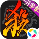 三国杀移动版应用宝版