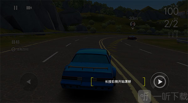 极限赛车漂移操作