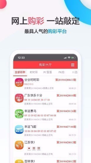 够力助手app