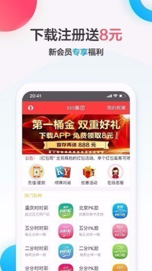 够力助手app