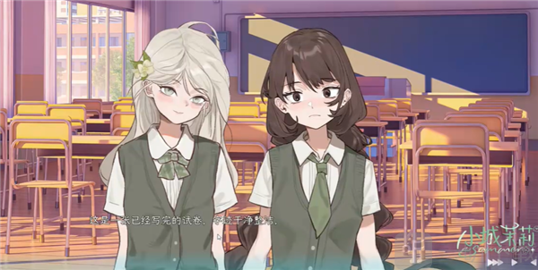 小城茉莉小学期补习