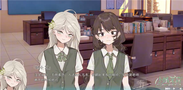 小城茉莉游戏玩法攻略