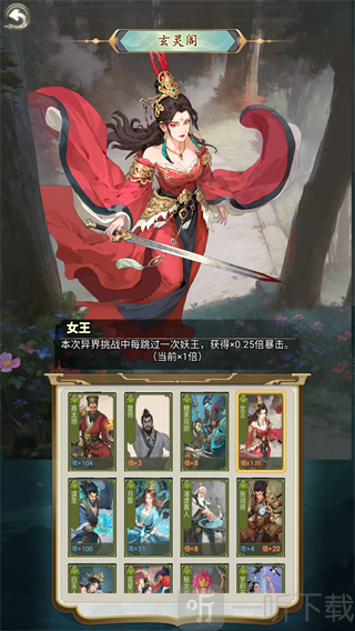 决战神仙牌卡牌种类图鉴