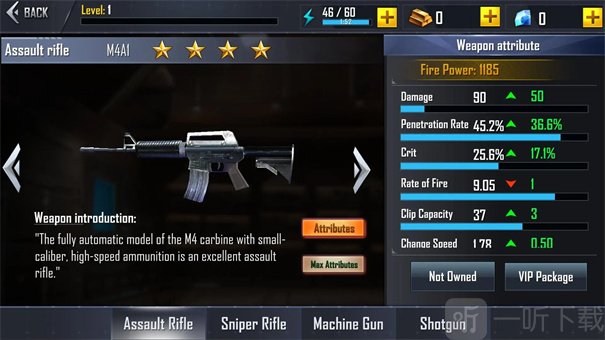 动漫射击主角步枪画面