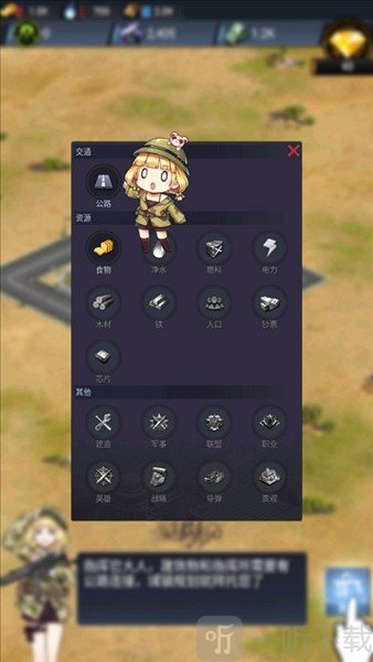 绝园少女3战斗推进