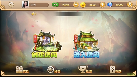 邵阳打筒子三同四喜