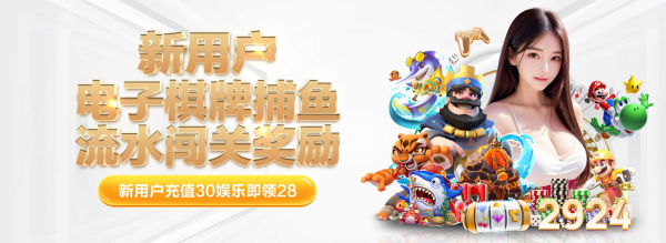 赏金国际app