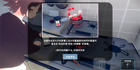 理想的家里蹲生活