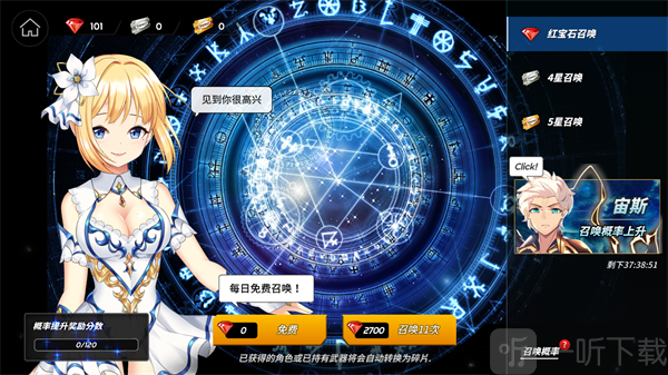 剑客物语五星装备洗炼属性