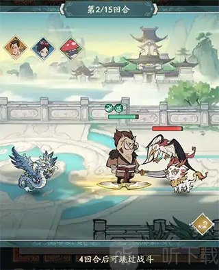 寻道大千冒险剧情关卡
