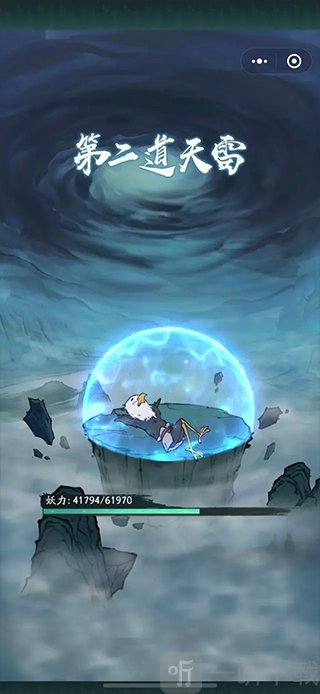 寻道大千渡劫玩法