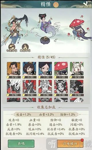 寻道大千精怪玩法
