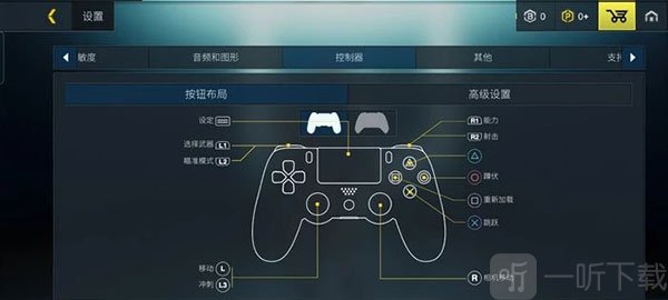 至高之战手机陀螺仪设置