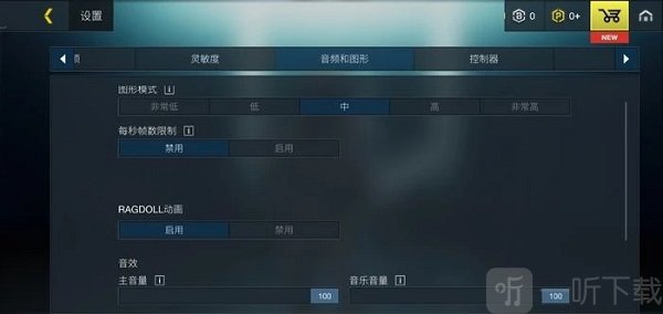 至高之战国际服中文界面