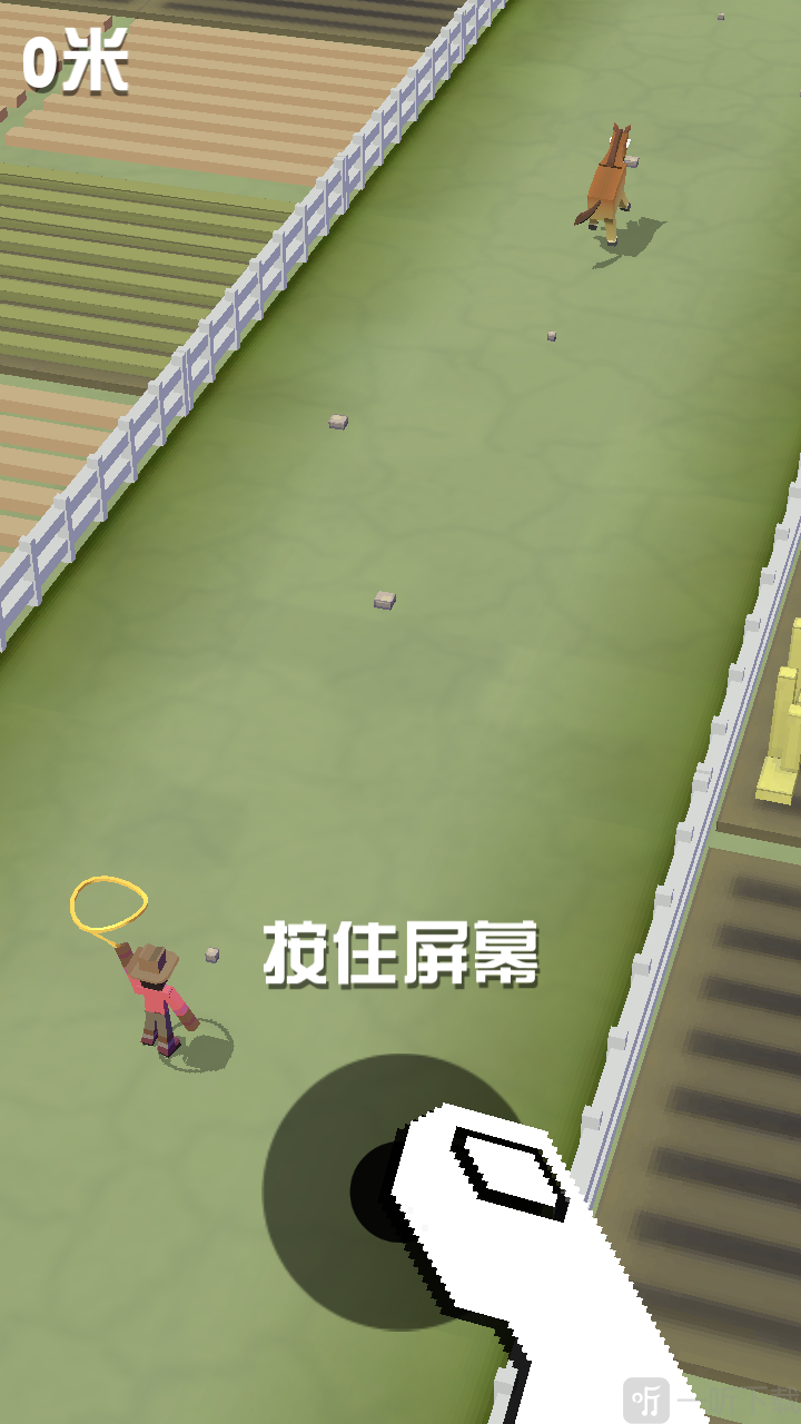疯狂动物园国际服套索抓动物