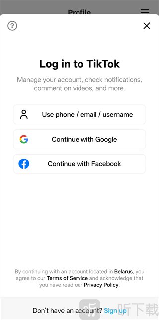 抖音国际版TikTok登录方式
