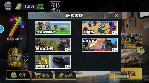 修勾黄金鸟窝