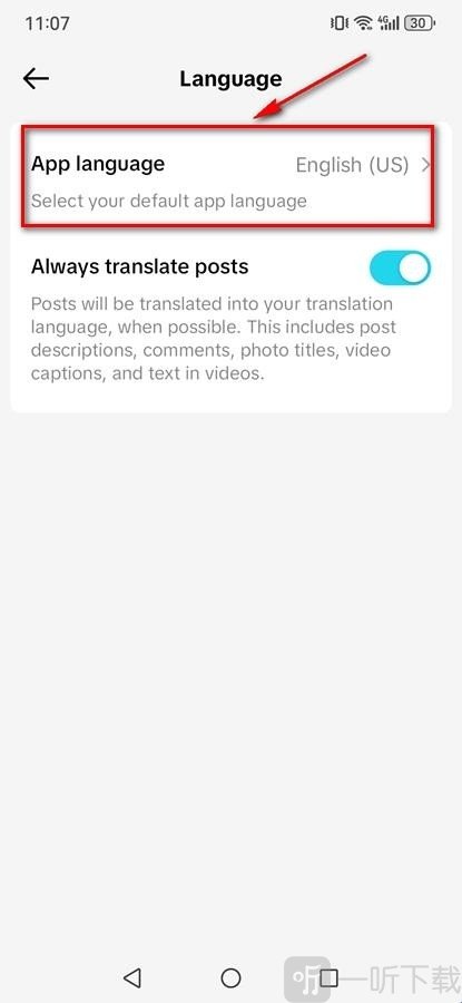 点击App language进入应用语言设置