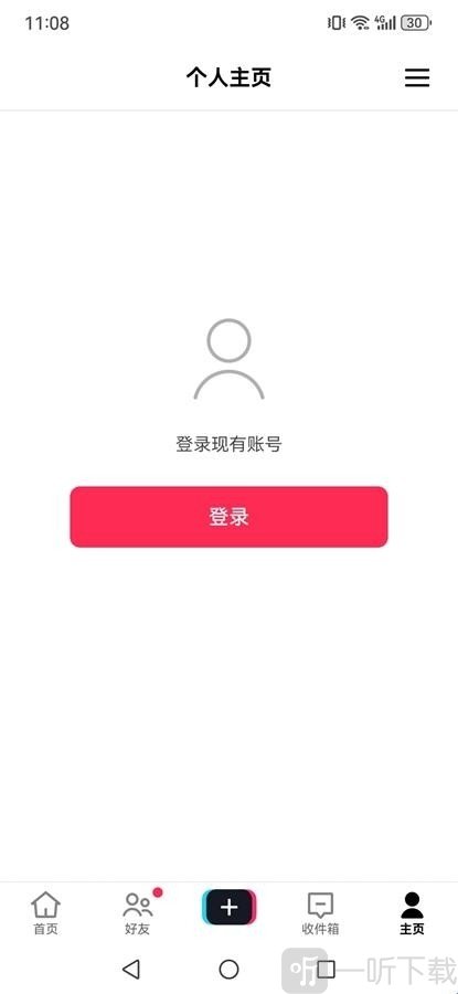 界面成功切换为中文后的效果